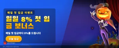 KRCLUB VIP 특별 잭팟 찬스
