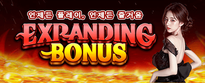 최고의 선택 54KRCLUB 토토